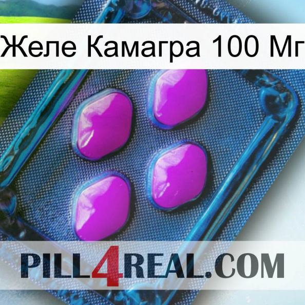 Желе Камагра 100 Мг 04.jpg